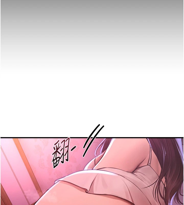 [韩国漫画] Beautiful Days 剧情,OL#[209P]-13