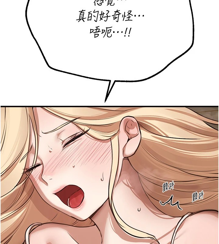 [韩国漫画] Beautiful Days 剧情,OL#[209P]-196