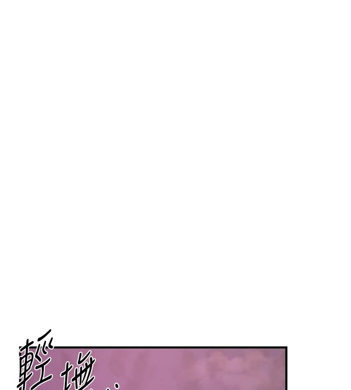 [韩国漫画] Beautiful Days 剧情,OL#[209P]-23