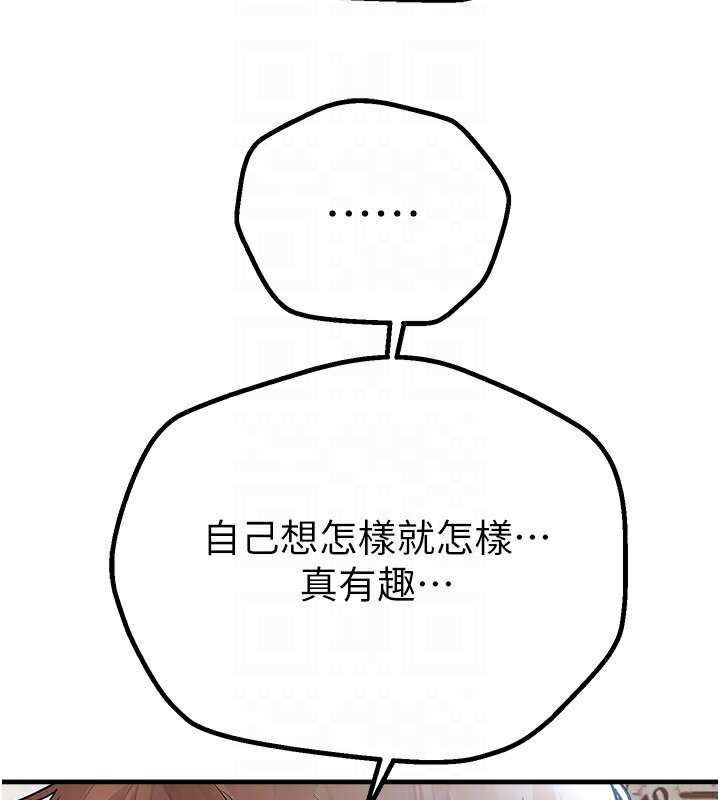 [韩国漫画] Beautiful Days 剧情,OL#[198P]-162