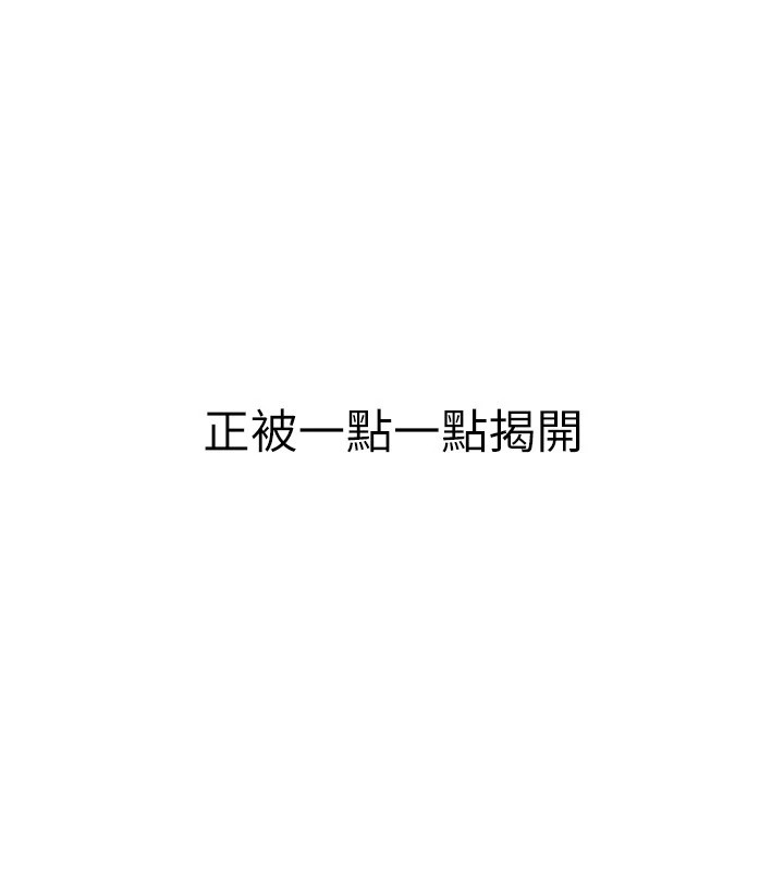 [韩国漫画] Beautiful Days 剧情,OL#[220P]-46