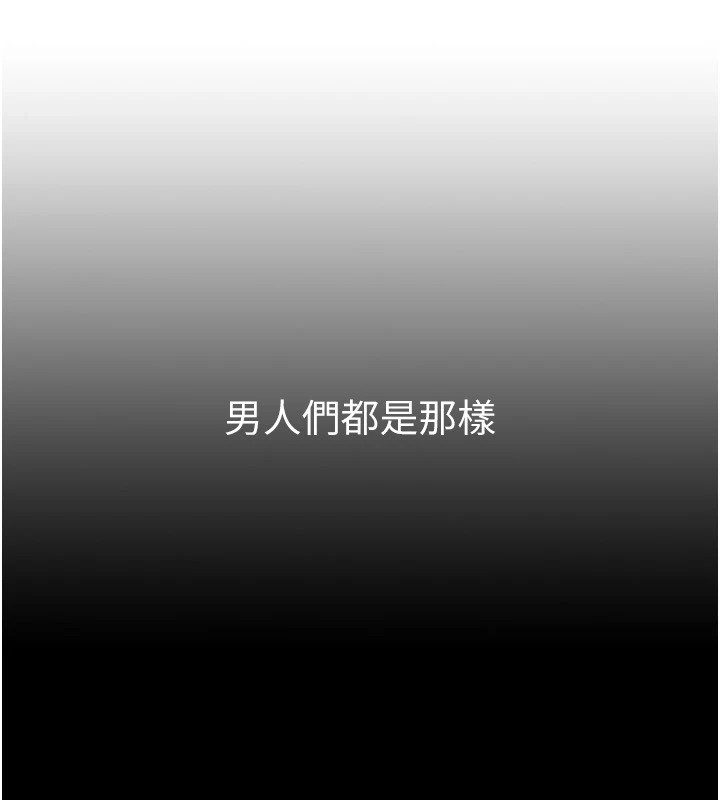[韩国漫画] Beautiful Days 剧情,OL#[171P]-1