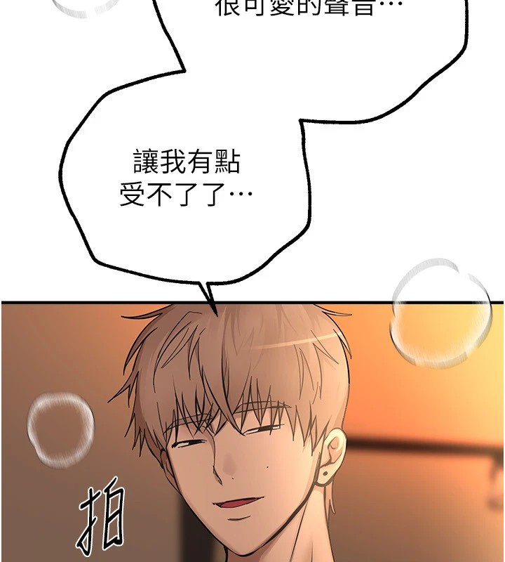[韩国漫画] Beautiful Days 剧情,OL#[171P]-129