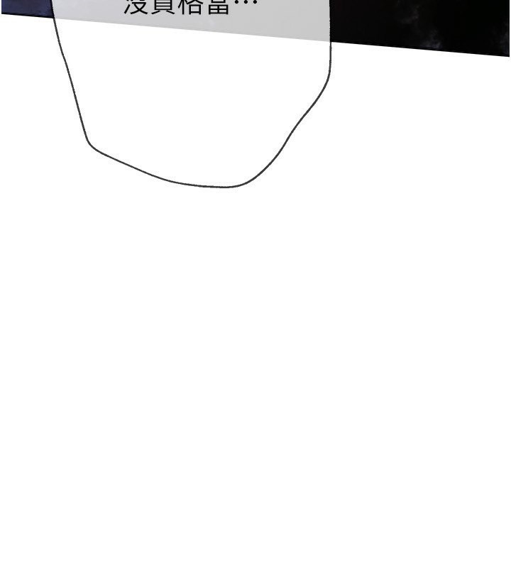 [韩国漫画] Beautiful Days 剧情,OL#[250P]-3