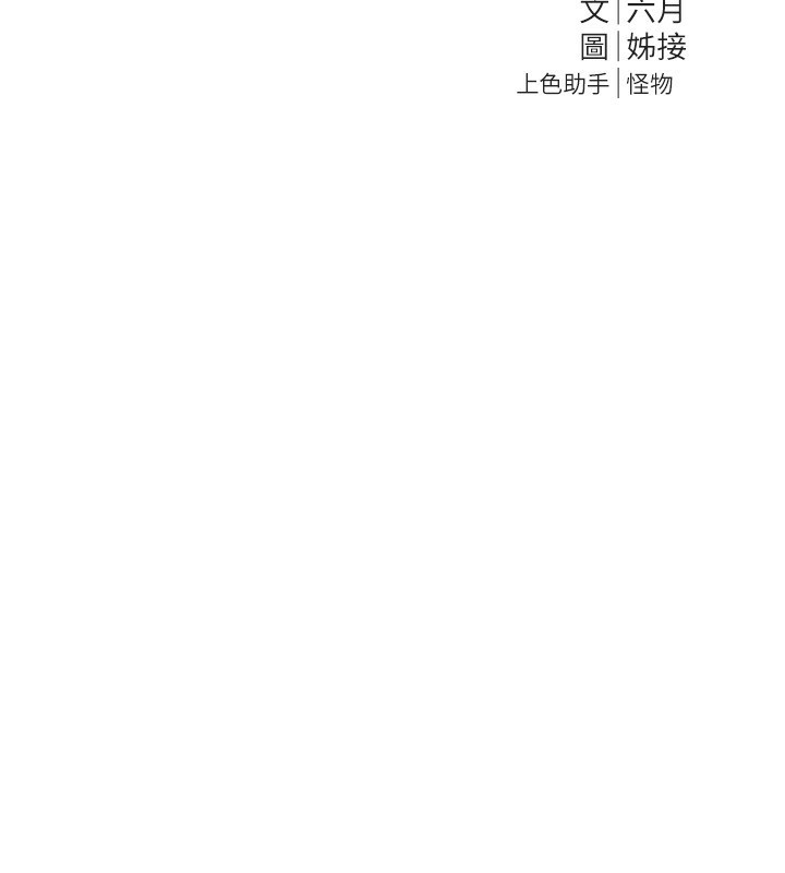 [韩国漫画] Beautiful Days 剧情,OL#[250P]-73