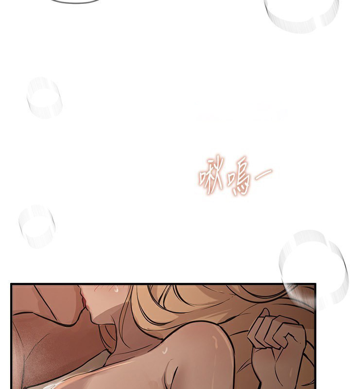 [韩国漫画] Beautiful Days 剧情,OL#[155P]-149