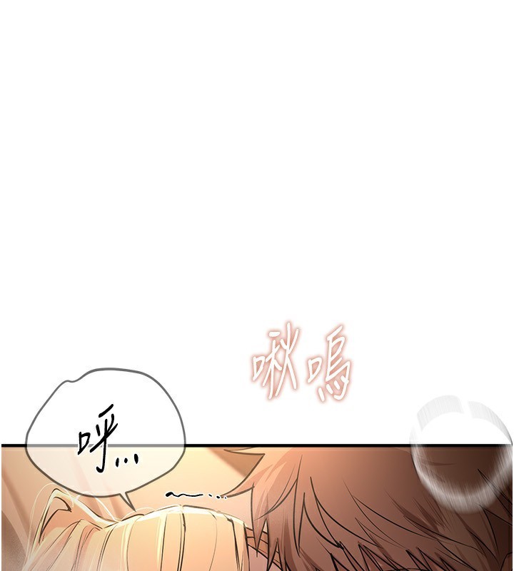 [韩国漫画] Beautiful Days 剧情,OL#[158P]-1