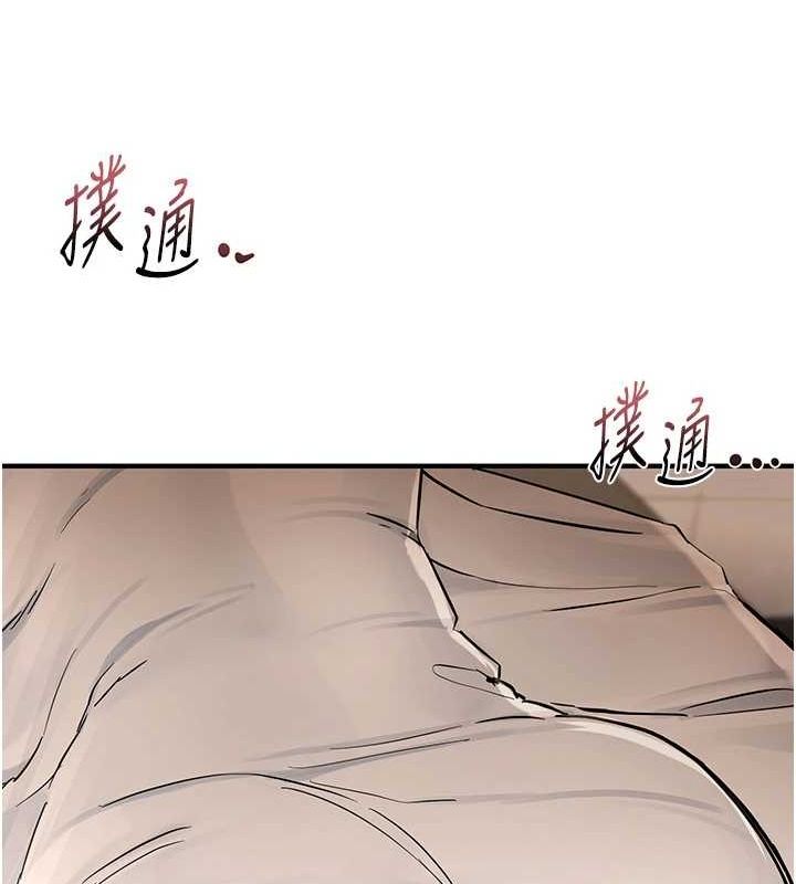 [韩国漫画] Beautiful Days 剧情,OL#[172P]-110