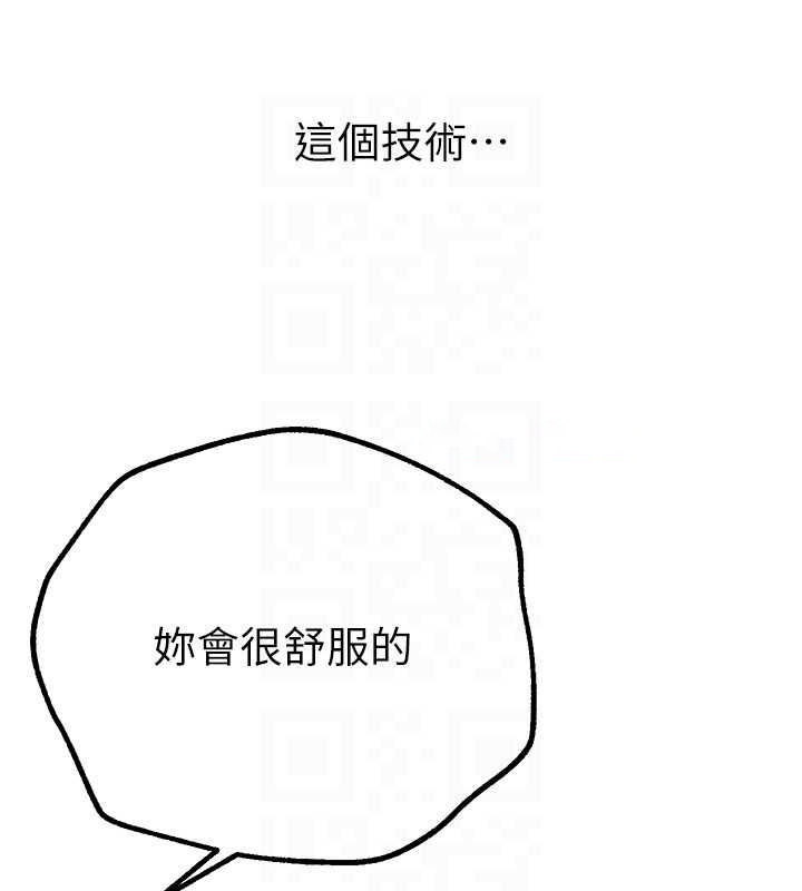 [韩国漫画] Beautiful Days 剧情,OL#[172P]-120