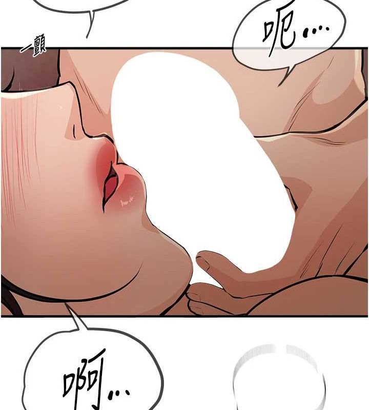 [韩国漫画] Beautiful Days 剧情,OL#[172P]-158