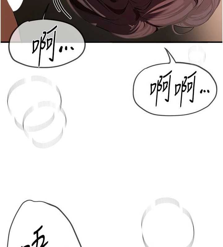 [韩国漫画] Beautiful Days 剧情,OL#[172P]-161