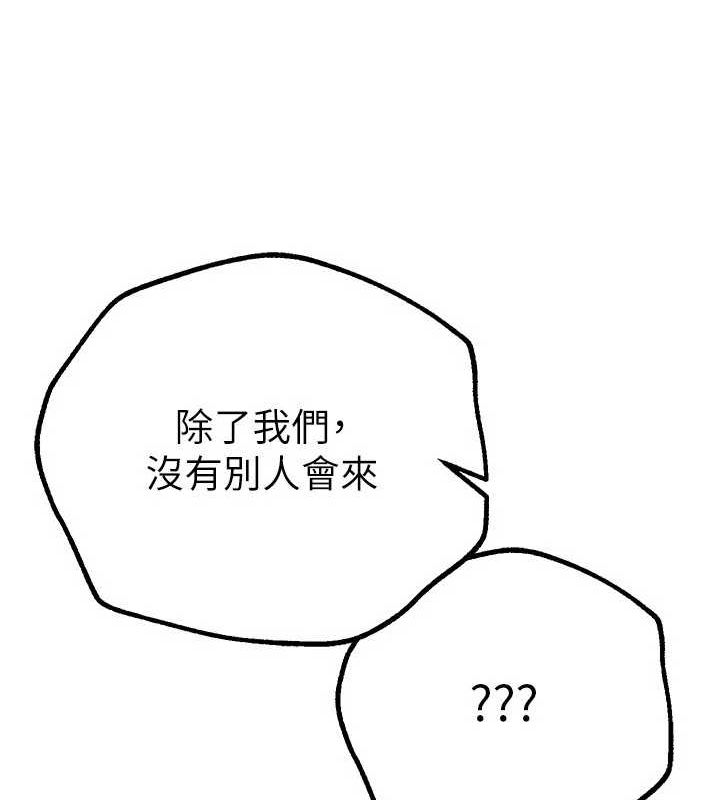[韩国漫画] Beautiful Days 剧情,OL#[172P]-49