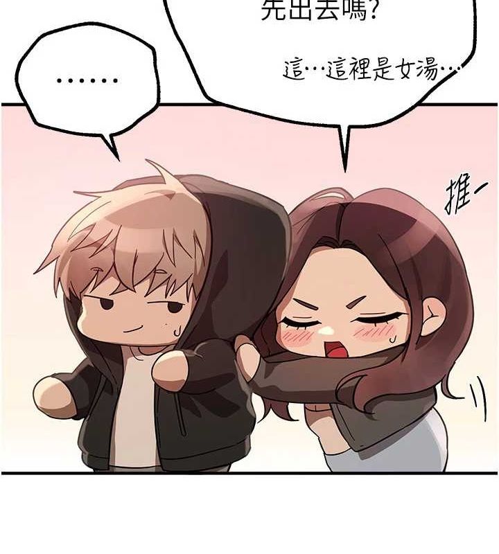 [韩国漫画] Beautiful Days 剧情,OL#[172P]-64