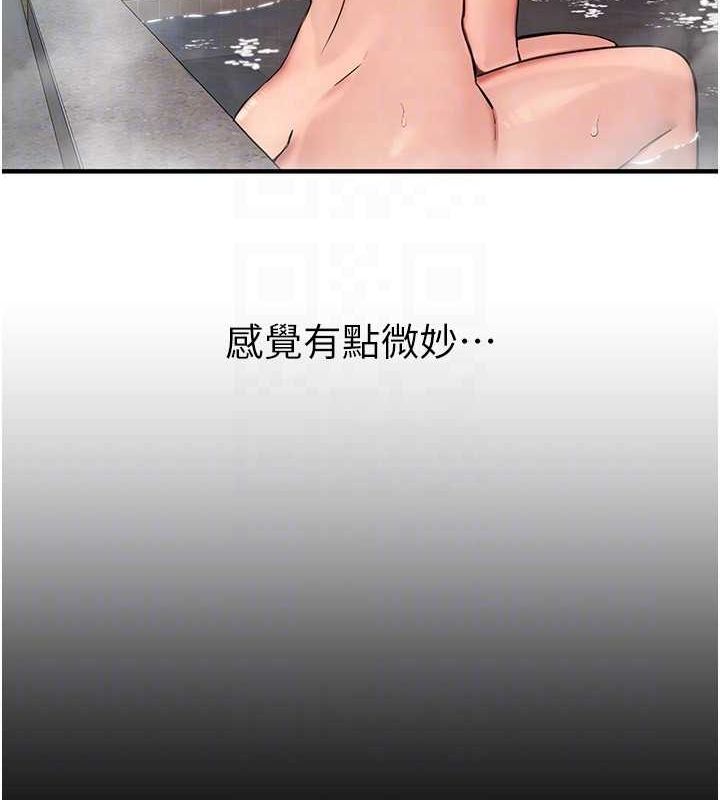 [韩国漫画] Beautiful Days 剧情,OL#[172P]-78