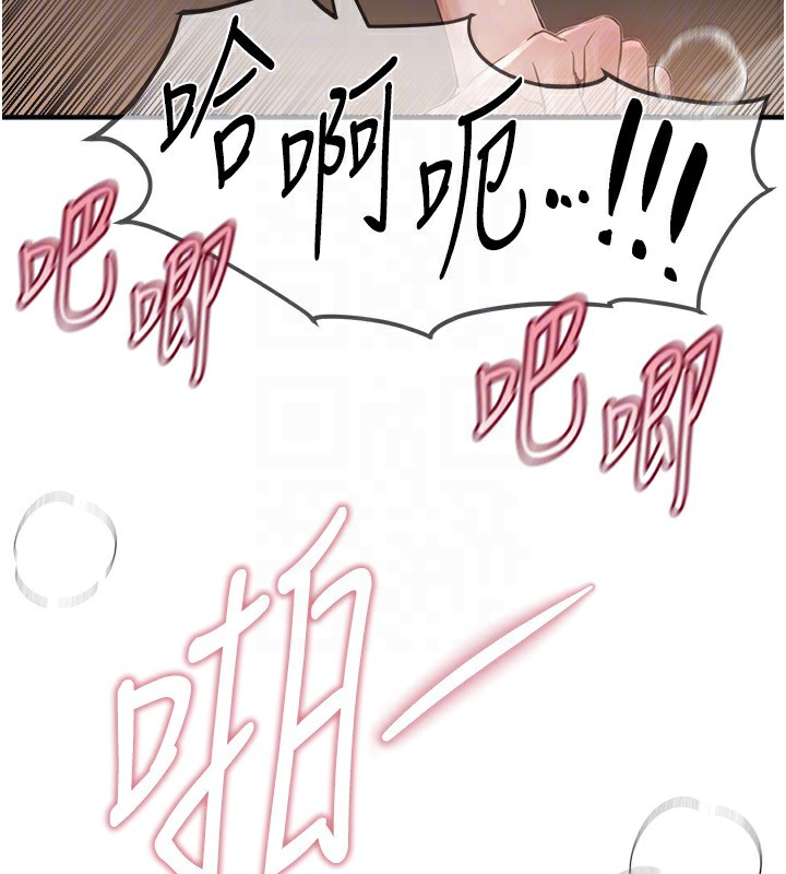 [韩国漫画] Beautiful Days 剧情,OL#[140P]-123