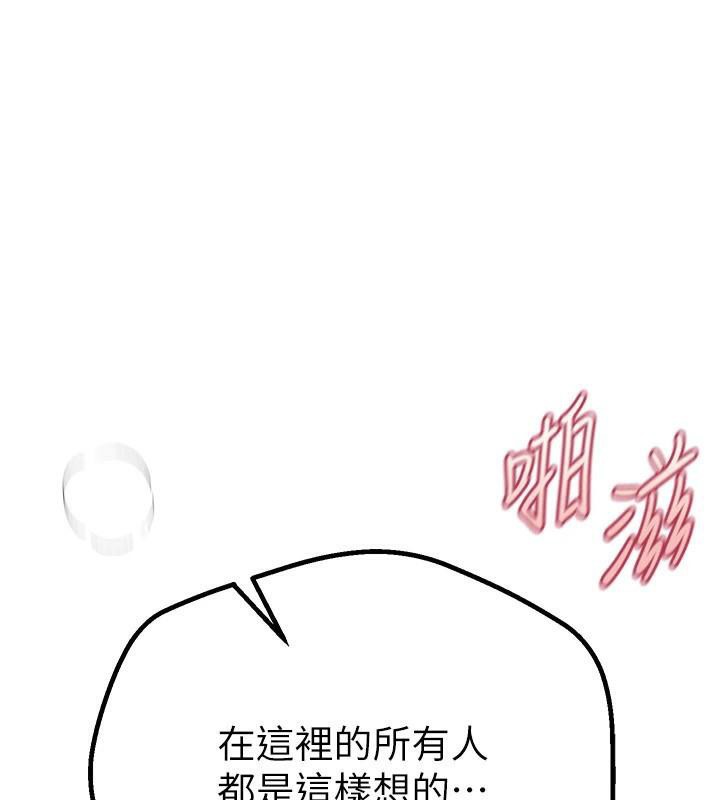 [韩国漫画] Beautiful Days 剧情,OL#[155P]-60