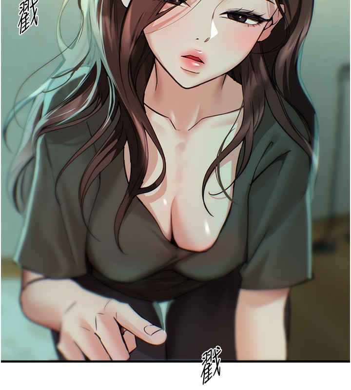 [韩国漫画] Beautiful Days 剧情,OL#[176P]-105