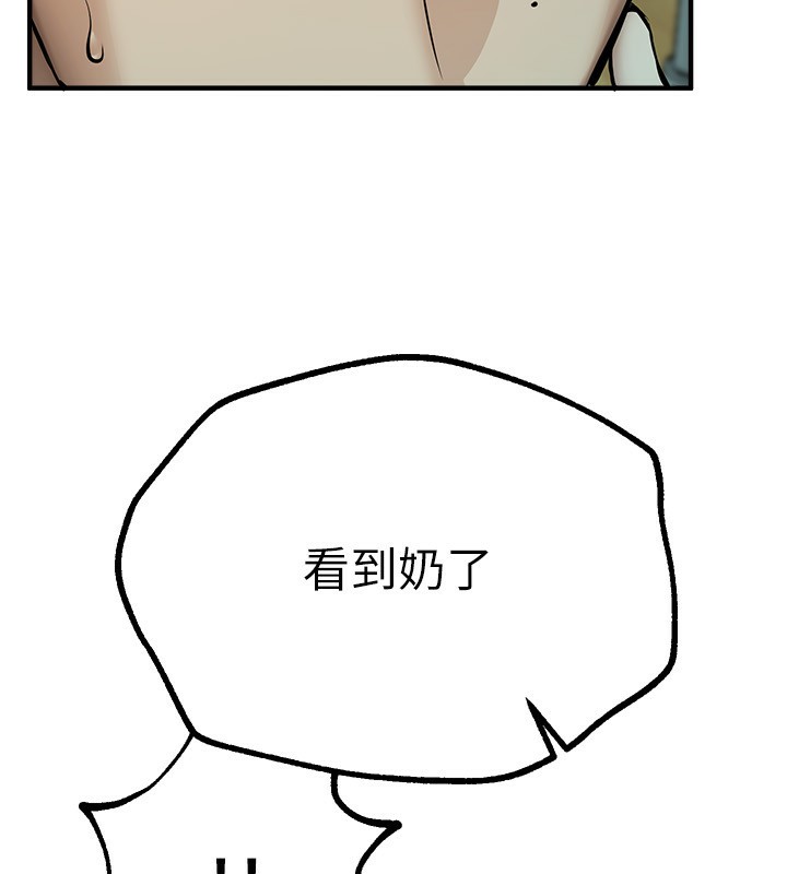 [韩国漫画] Beautiful Days 剧情,OL#[176P]-108