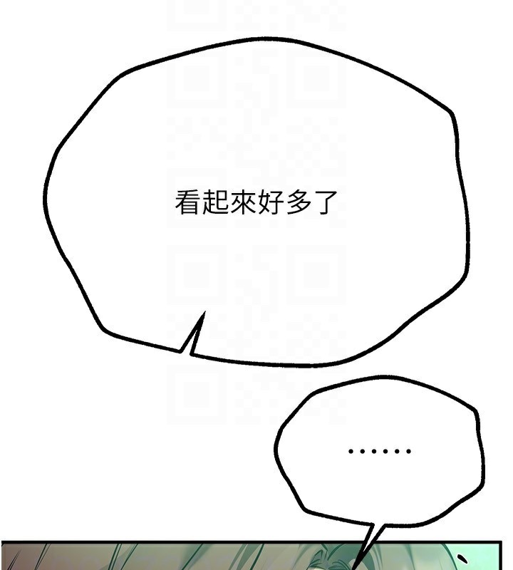 [韩国漫画] Beautiful Days 剧情,OL#[176P]-119