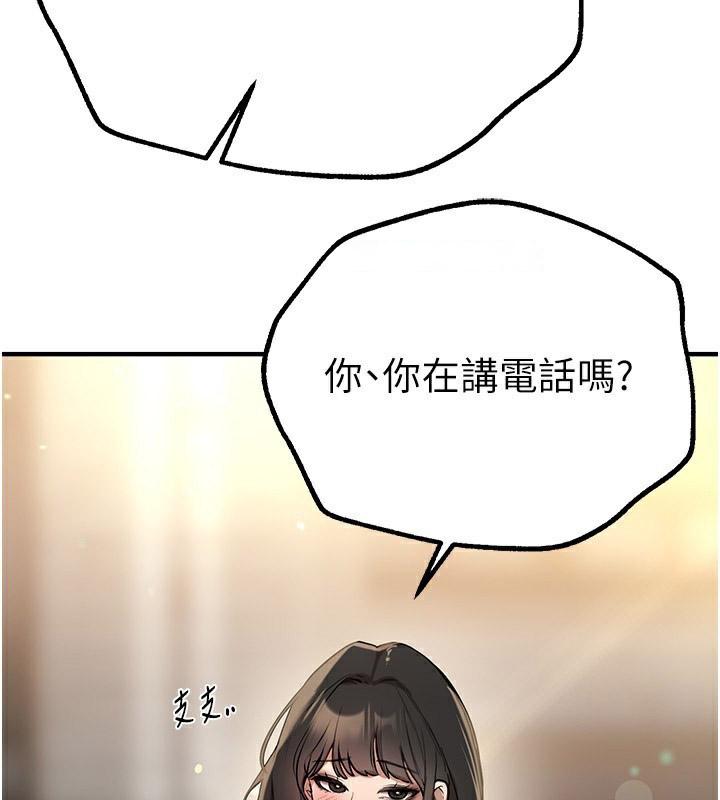 [韩国漫画] Beautiful Days 剧情,OL#[176P]-152
