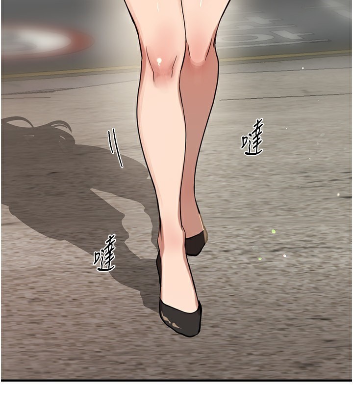 [韩国漫画] Beautiful Days 剧情,OL#[176P]-154