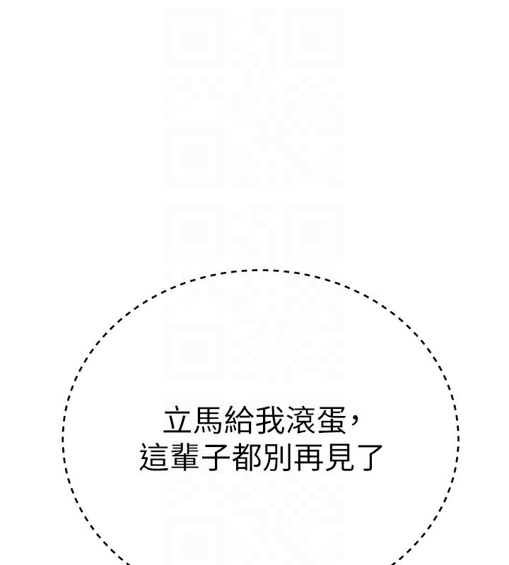 [韩国漫画] Beautiful Days 剧情,OL#[176P]-155