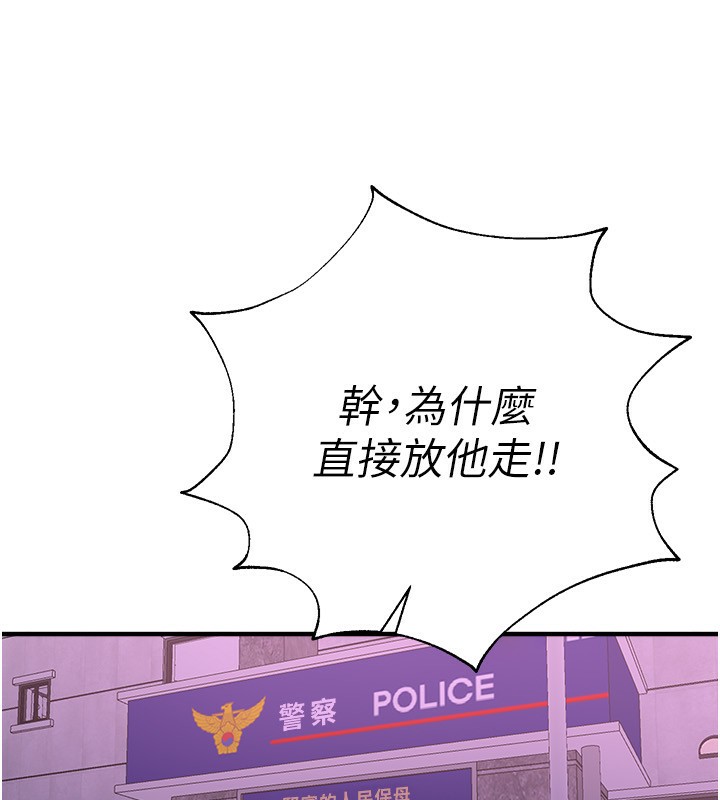 [韩国漫画] Beautiful Days 剧情,OL#[176P]-55