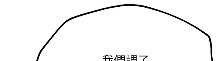 [韩国漫画] Beautiful Days 剧情,OL#[176P]-60