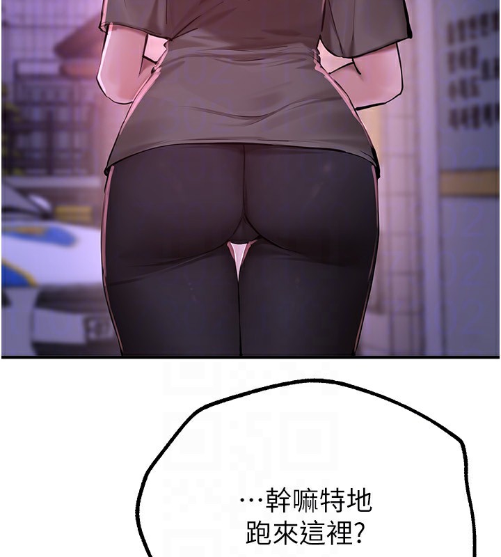 [韩国漫画] Beautiful Days 剧情,OL#[176P]-63