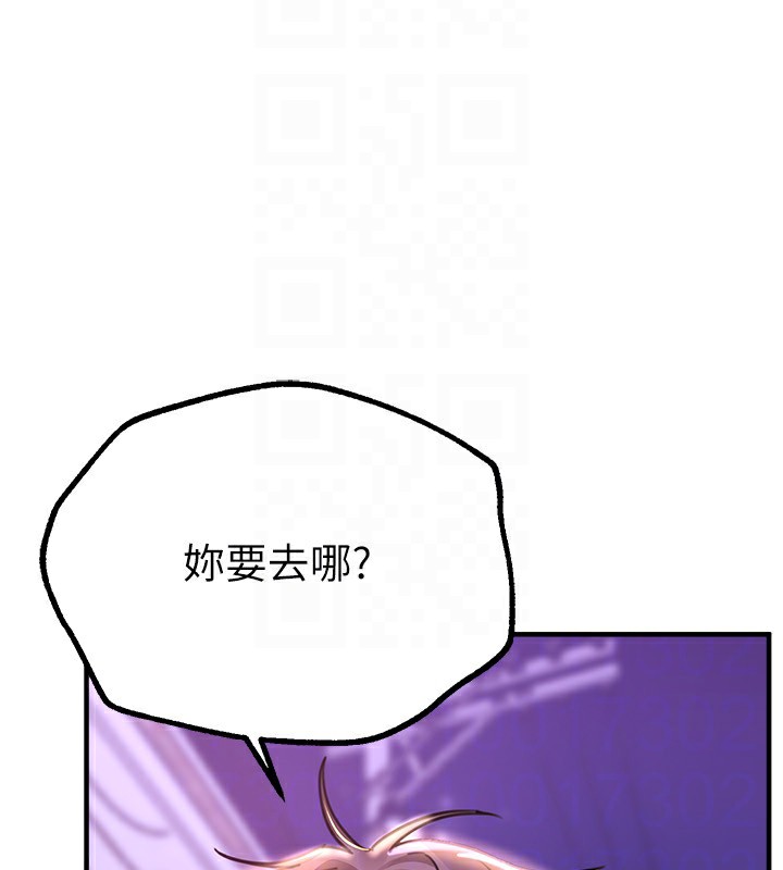 [韩国漫画] Beautiful Days 剧情,OL#[176P]-82