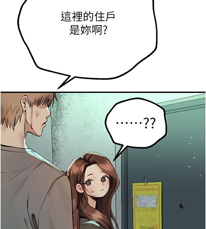 [韩国漫画] Beautiful Days 剧情,OL#[176P]-88