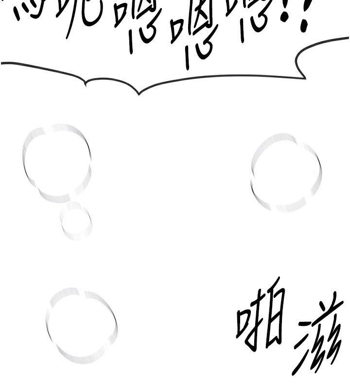 [韩国漫画] Beautiful Days 剧情,OL#[183P]-71