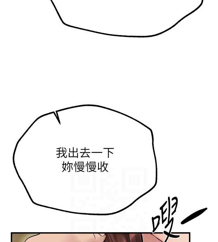 [韩国漫画] Beautiful Days 剧情,OL#[181P]-113