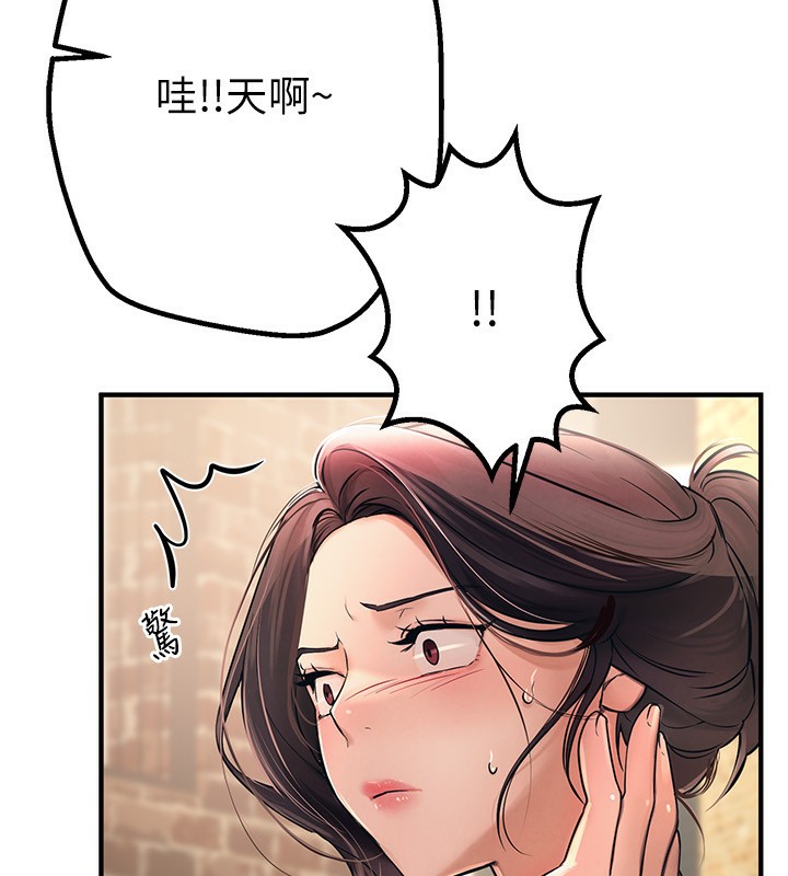 [韩国漫画] Beautiful Days 剧情,OL#[215P]-126