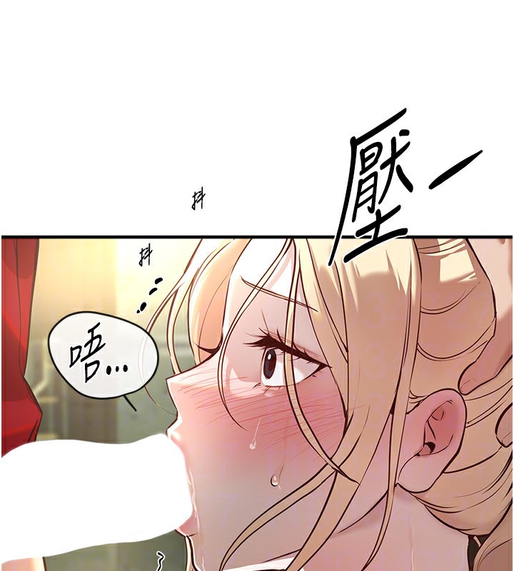 [韩国漫画] Beautiful Days 剧情,OL#[176P]-115