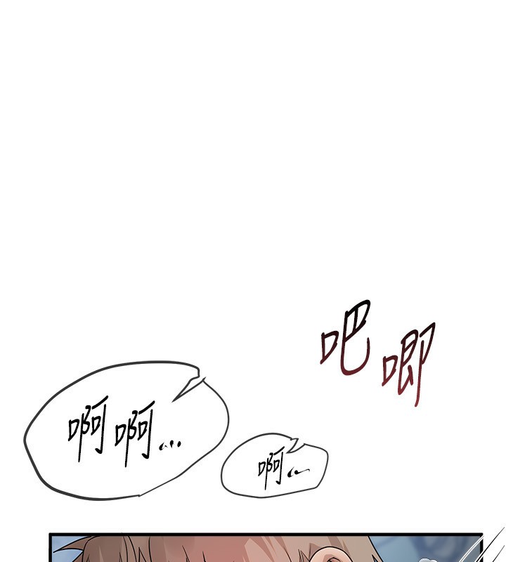 [韩国漫画] Beautiful Days 剧情,OL#[155P]-106