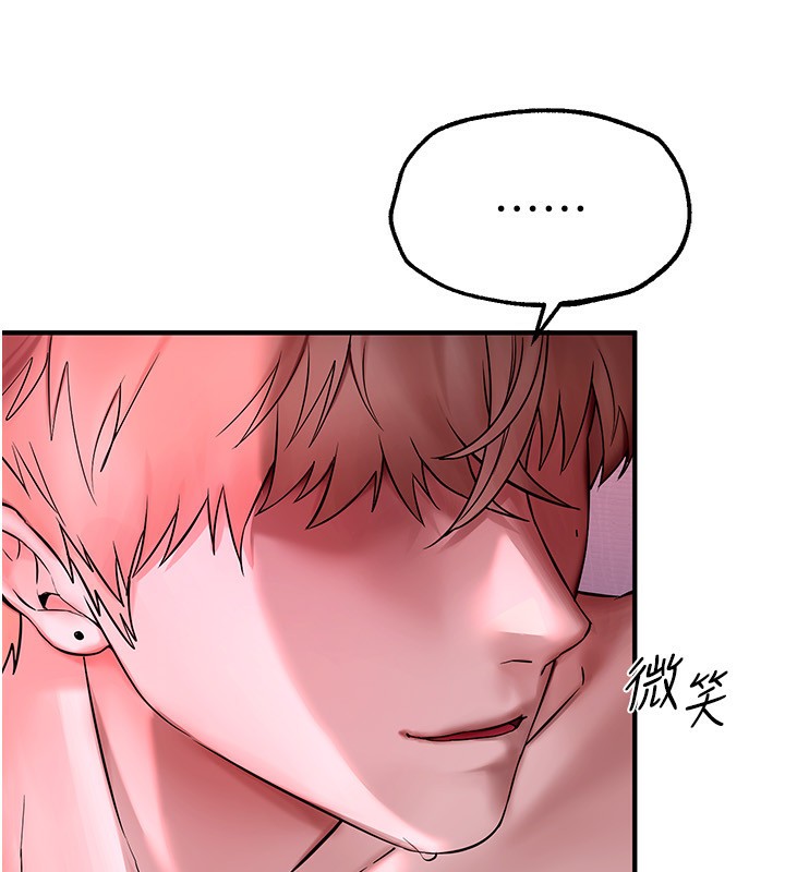[韩国漫画] Beautiful Days 剧情,OL#[166P]-114