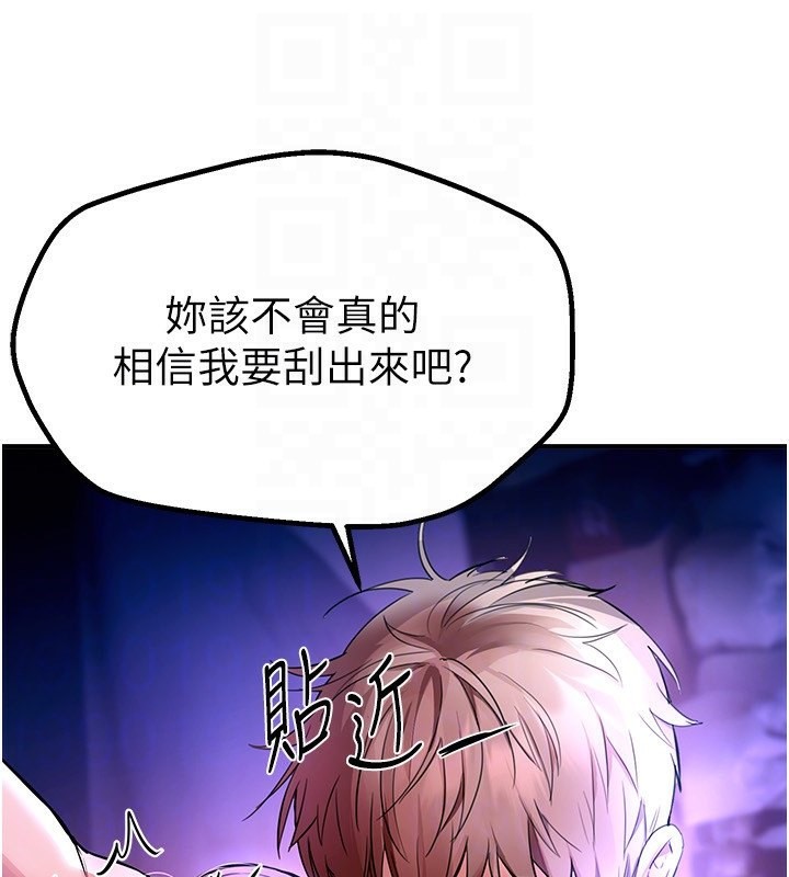 [韩国漫画] Beautiful Days 剧情,OL#[174P]-106