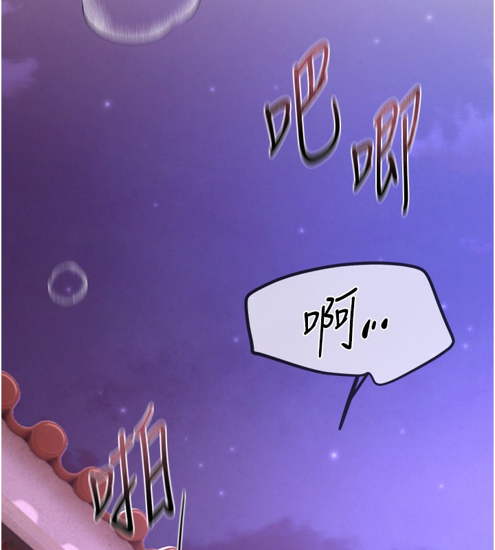 [韩国漫画] Beautiful Days 剧情,OL#[174P]-11