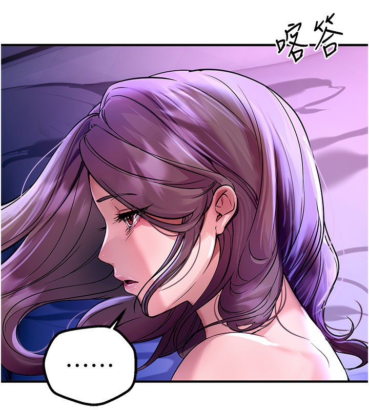 [韩国漫画] Beautiful Days 剧情,OL#[174P]-116