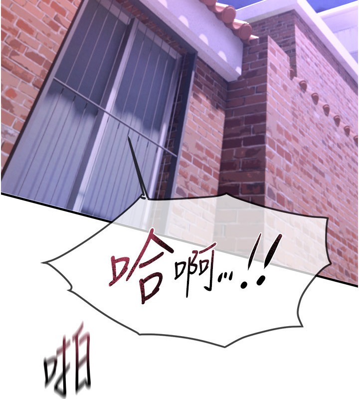 [韩国漫画] Beautiful Days 剧情,OL#[174P]-13