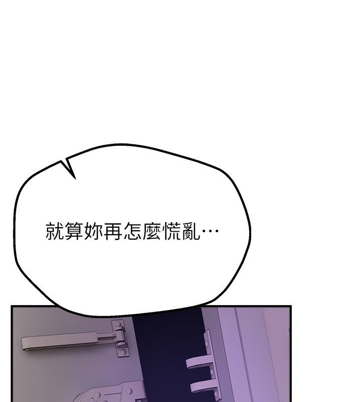 [韩国漫画] Beautiful Days 剧情,OL#[174P]-161