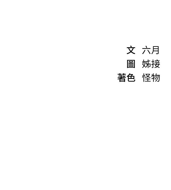 [韩国漫画] Beautiful Days 剧情,OL#[174P]-174