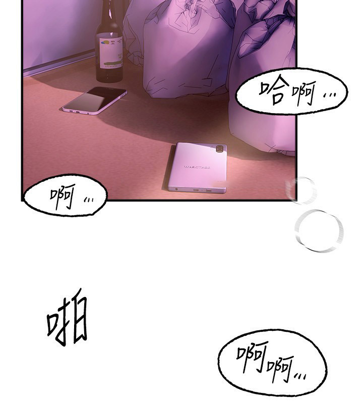 [韩国漫画] Beautiful Days 剧情,OL#[174P]-18