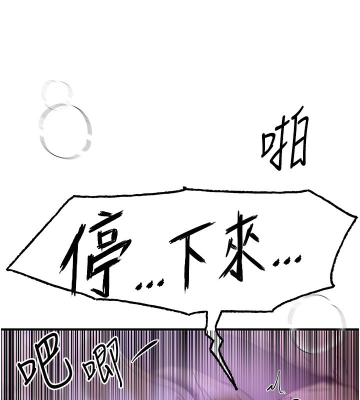 [韩国漫画] Beautiful Days 剧情,OL#[174P]-19