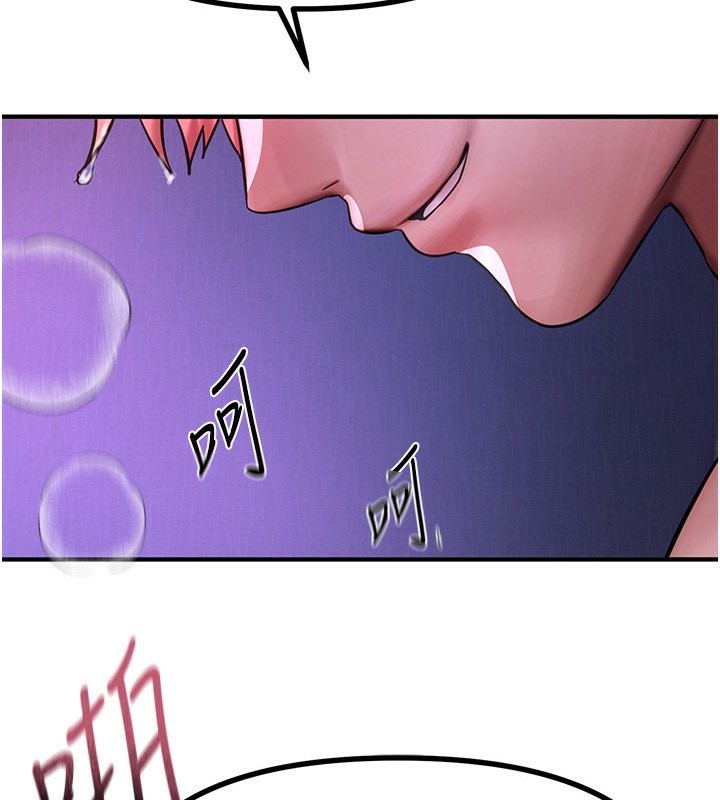 [韩国漫画] Beautiful Days 剧情,OL#[174P]-2