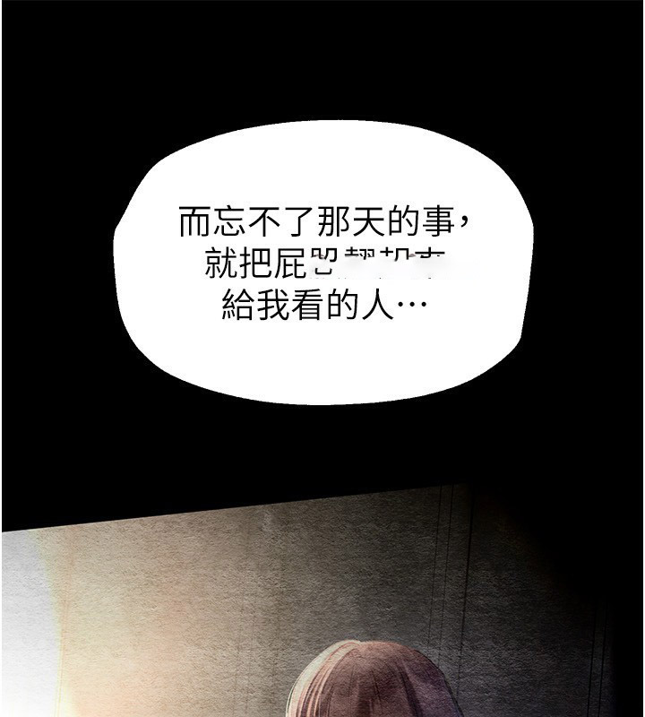 [韩国漫画] Beautiful Days 剧情,OL#[174P]-35