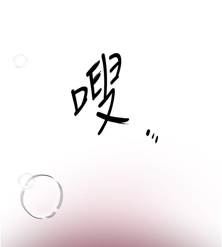 [韩国漫画] Beautiful Days 剧情,OL#[174P]-43