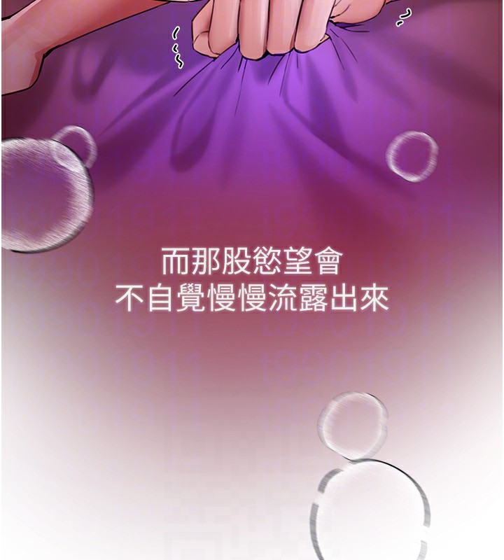 [韩国漫画] Beautiful Days 剧情,OL#[174P]-47