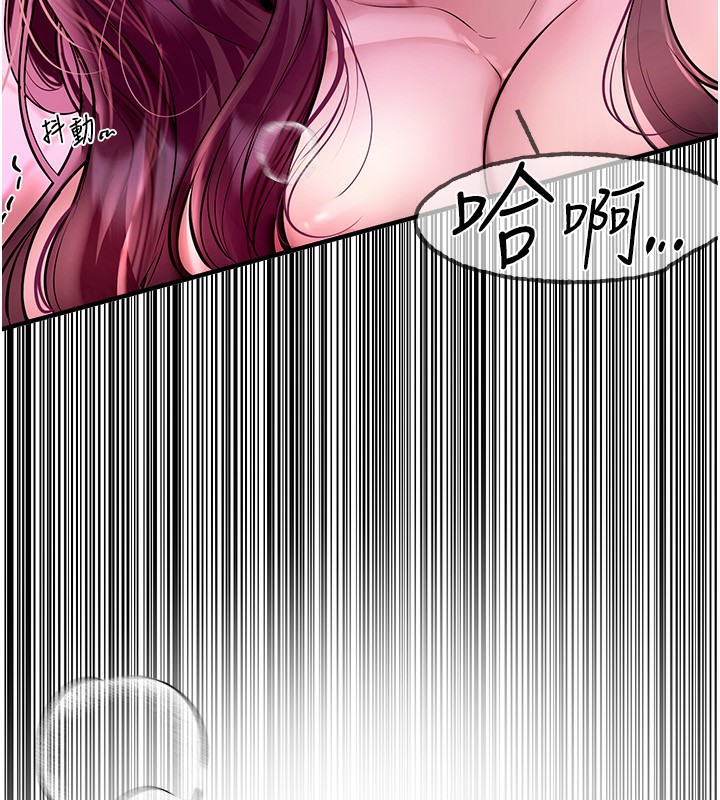 [韩国漫画] Beautiful Days 剧情,OL#[174P]-57